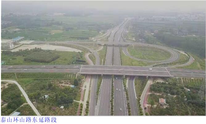 華瓴君與您一起關(guān)注“加快推進(jìn)交通基礎(chǔ)設(shè)施高質(zhì)量發(fā)展”