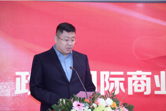 祝賀|政金國際商業(yè)保理（天津）有限公司成立